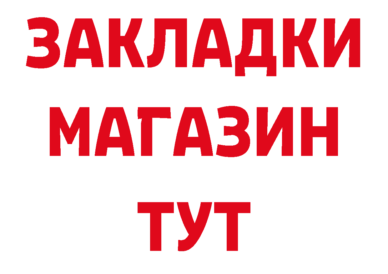 ТГК вейп сайт площадка гидра Павлово